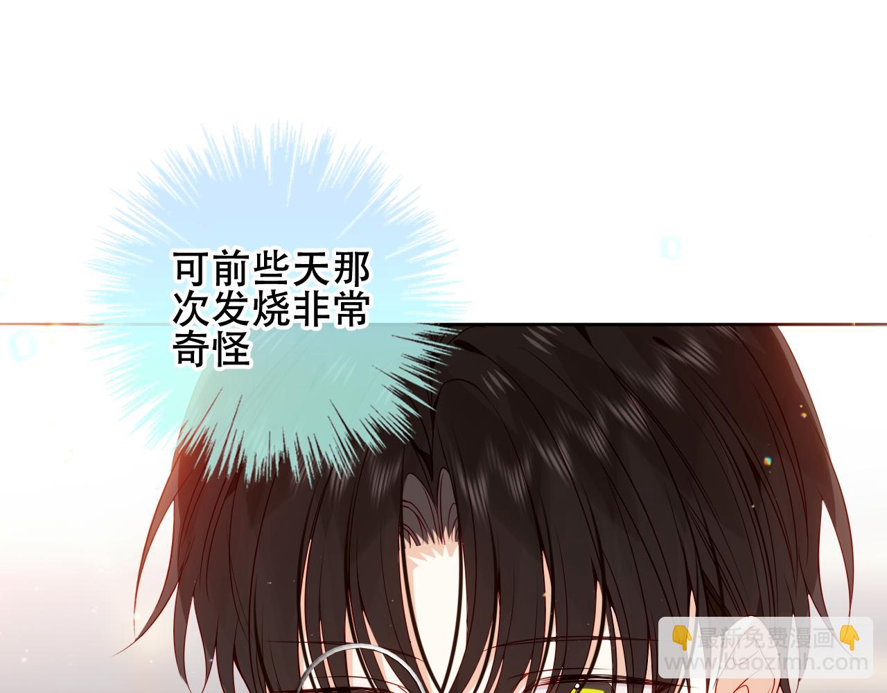 第25话 雨中(1/3)-第98话