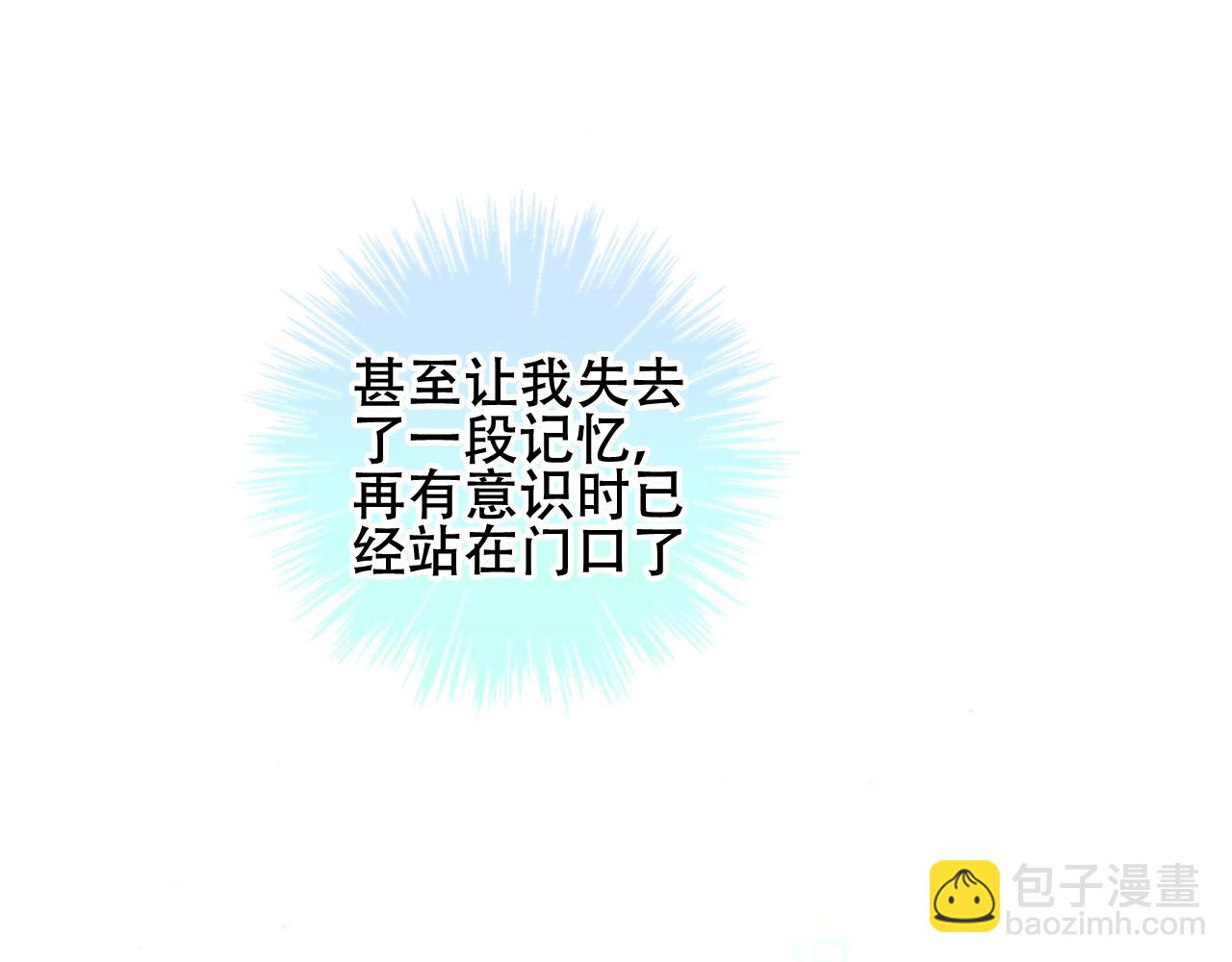 第25话 雨中(1/3)-第98话