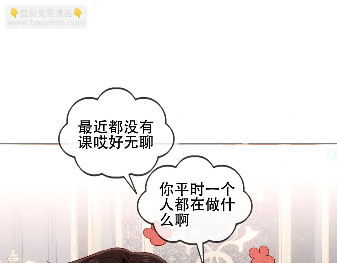 第25话 雨中(1/3)-第98话