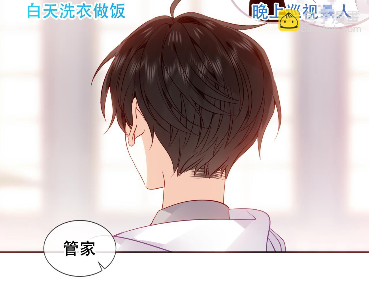 第25话 雨中(1/3)-第98话
