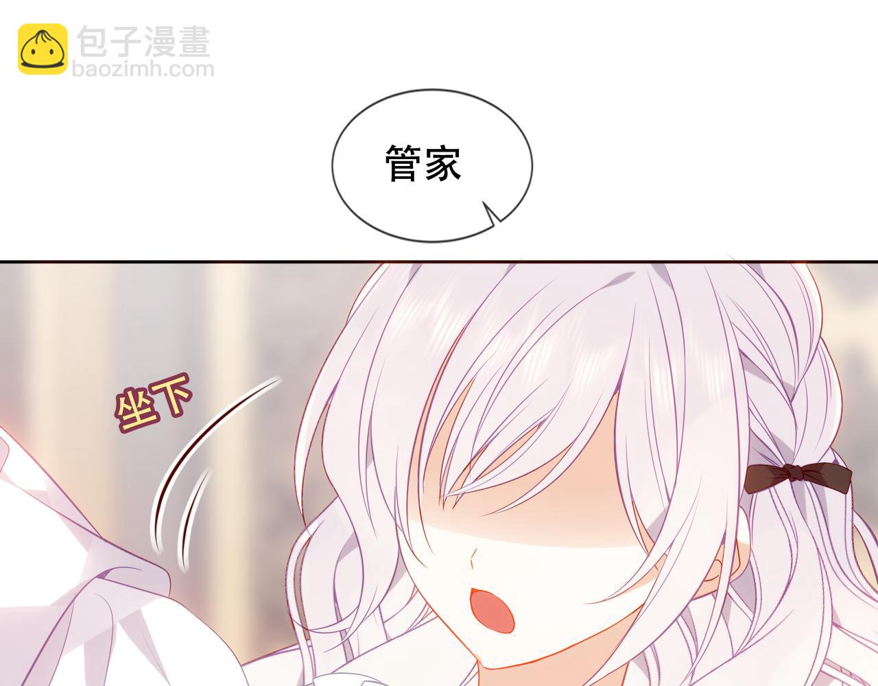 第25话 雨中(1/3)-第98话