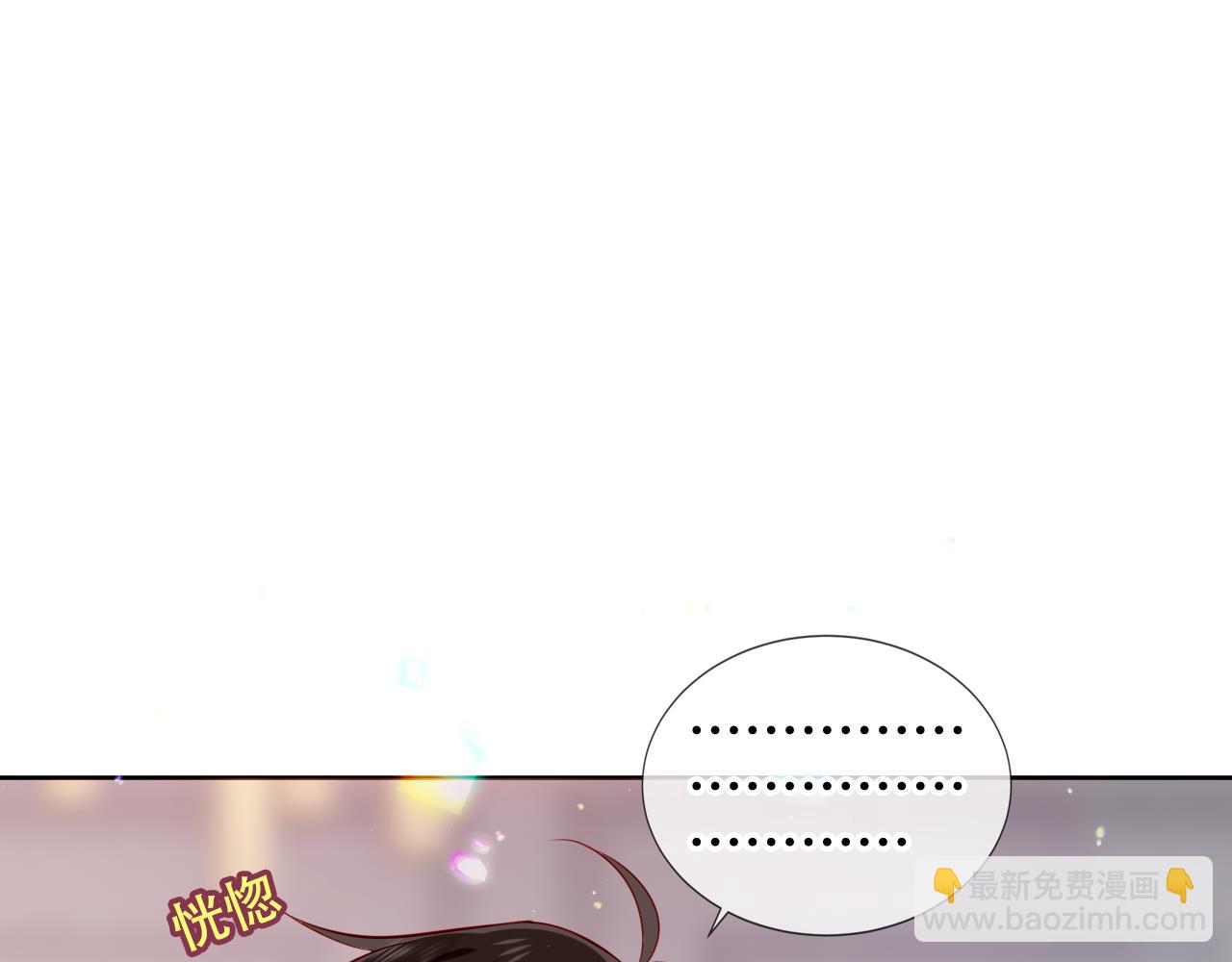 第25话 雨中(1/3)-第98话