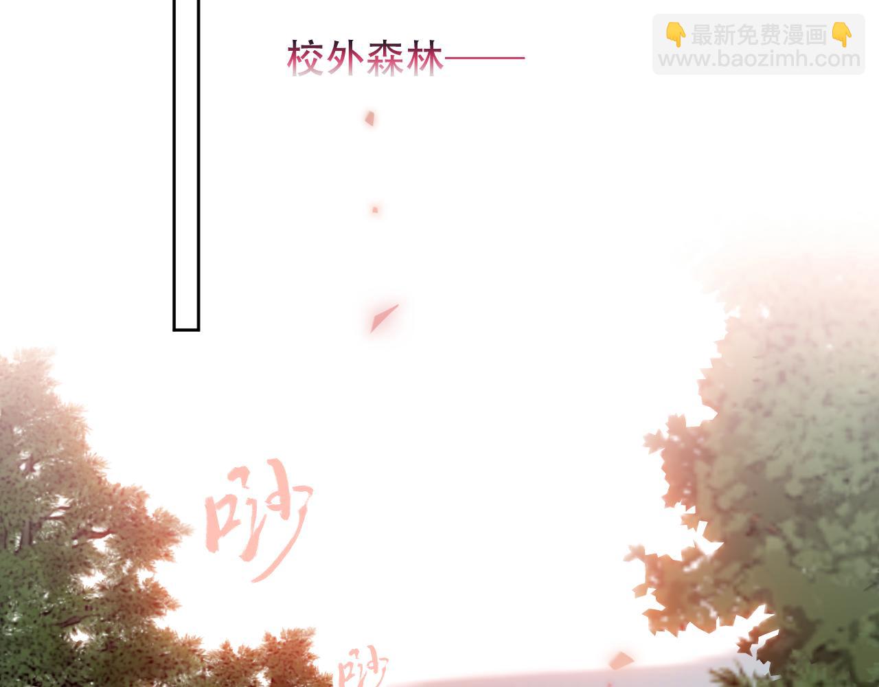 第25话 雨中(1/3)-第98话