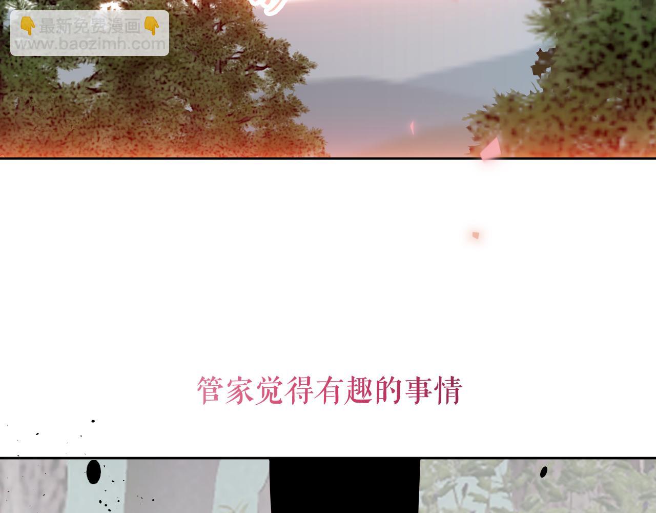第25话 雨中(1/3)-第98话