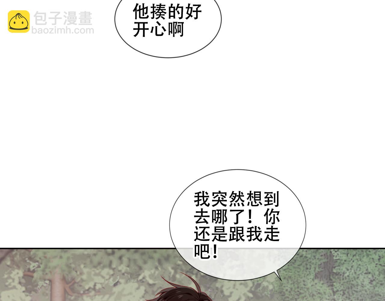 第25话 雨中(1/3)-第98话