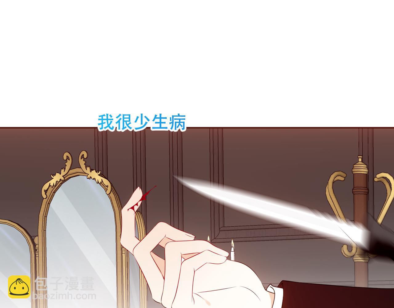 第25话 雨中(1/3)-第98话