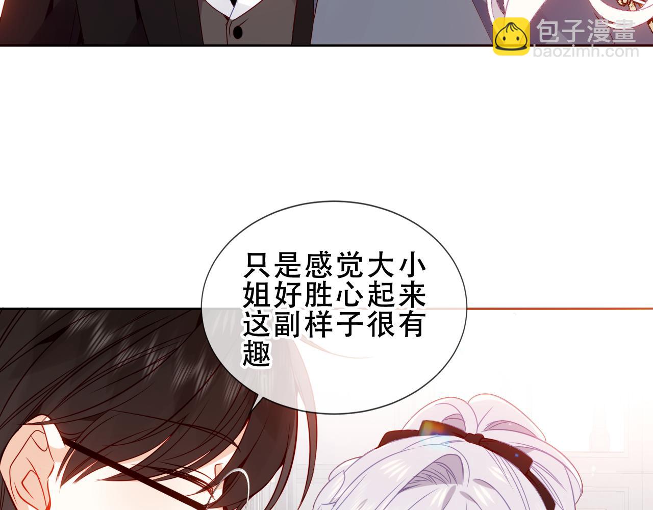 第27话 毒蛇的爱(1/3)-第100话