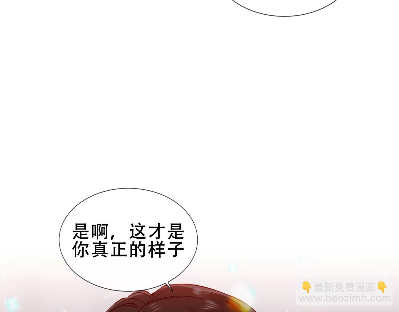 第27话 毒蛇的爱(1/3)-第100话