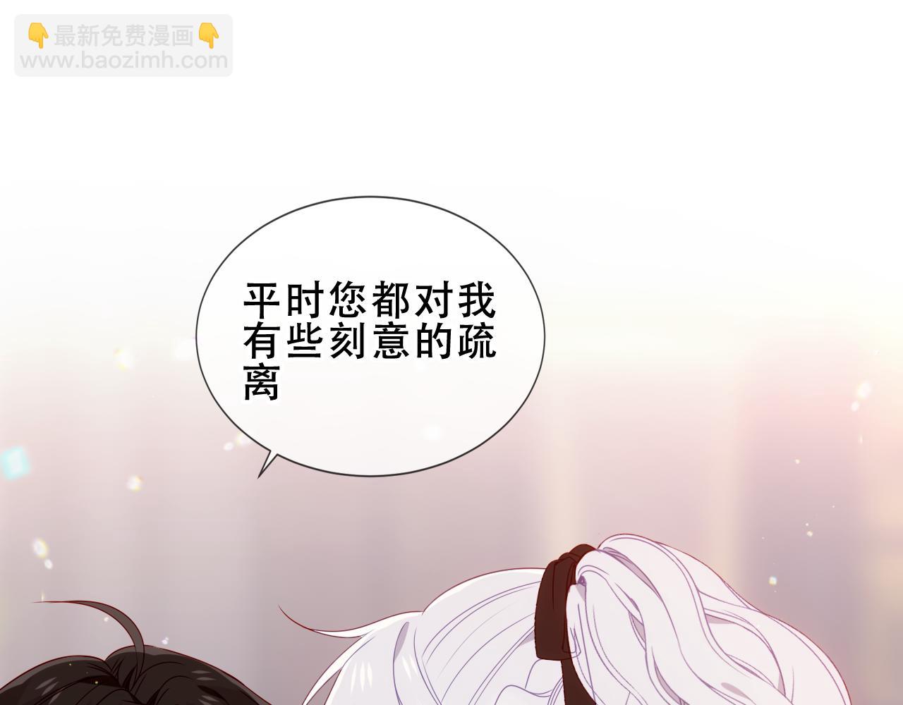第27话 毒蛇的爱(1/3)-第100话