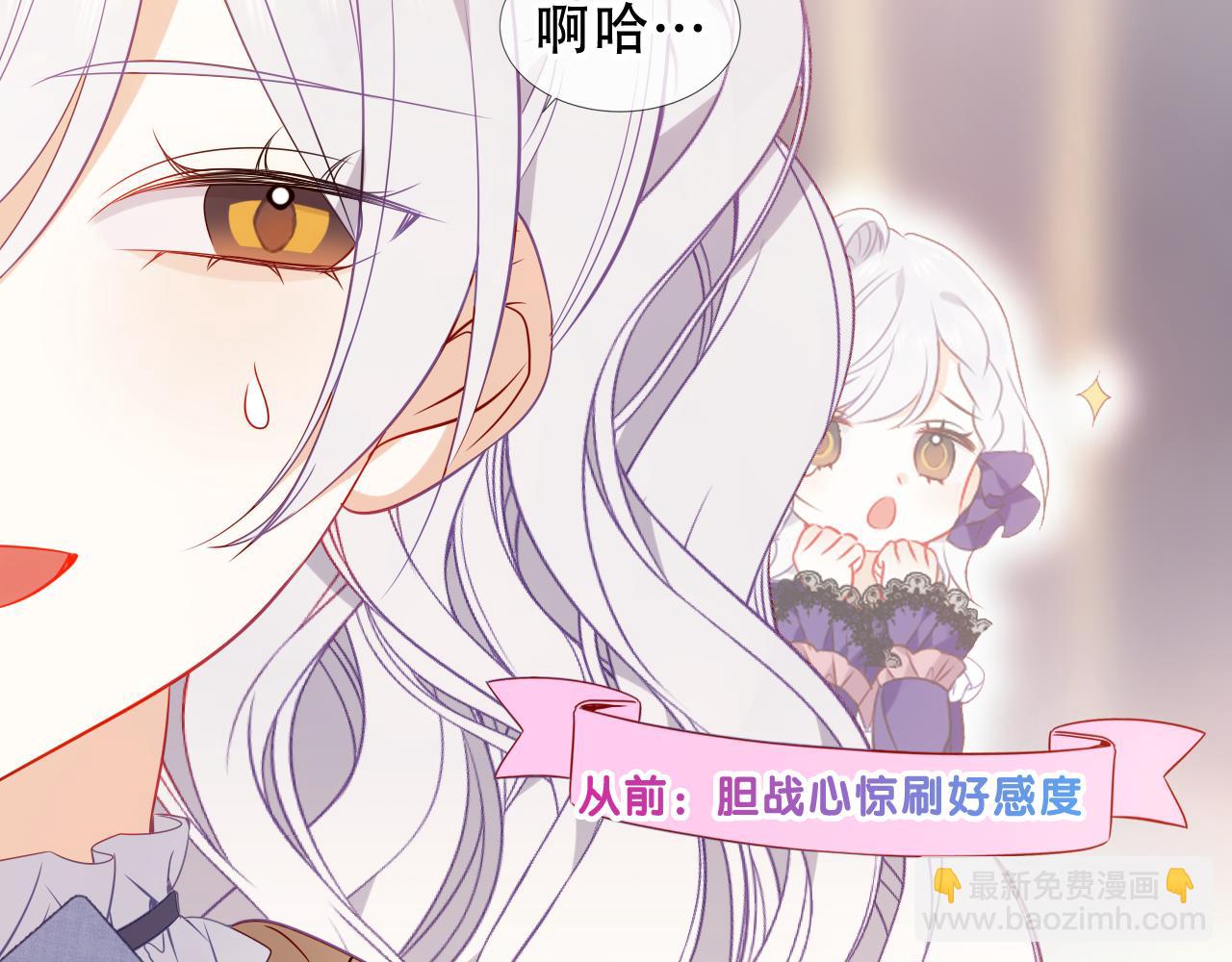 第27话 毒蛇的爱(1/3)-第100话