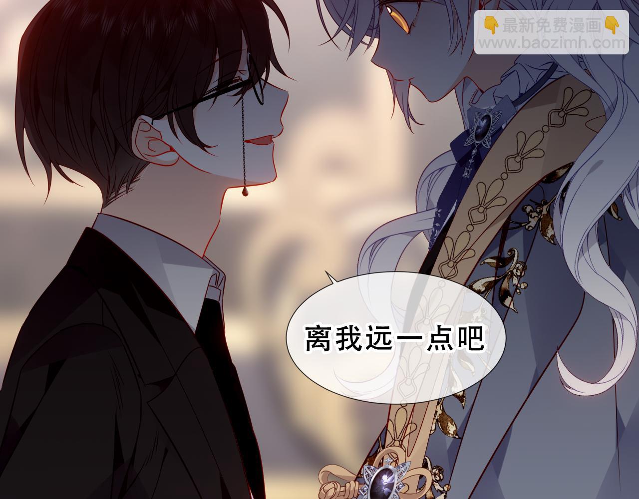 第27话 毒蛇的爱(1/3)-第100话