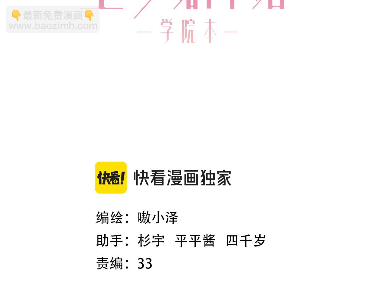 第27话 毒蛇的爱(1/3)-第100话