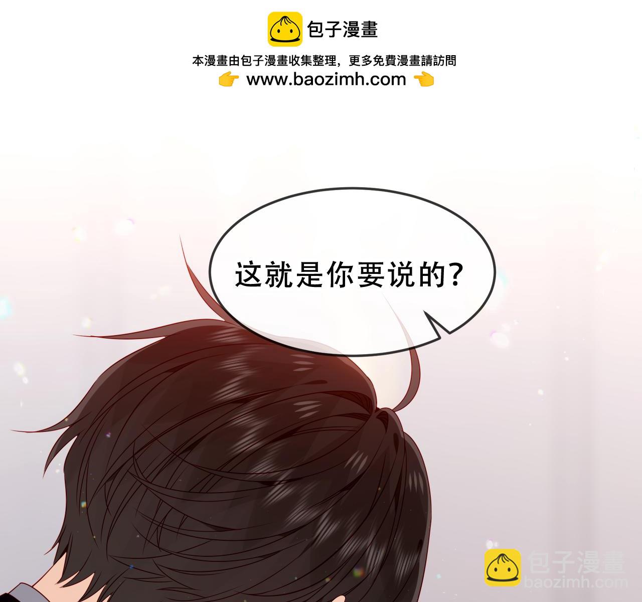 第27话 毒蛇的爱(1/3)-第100话