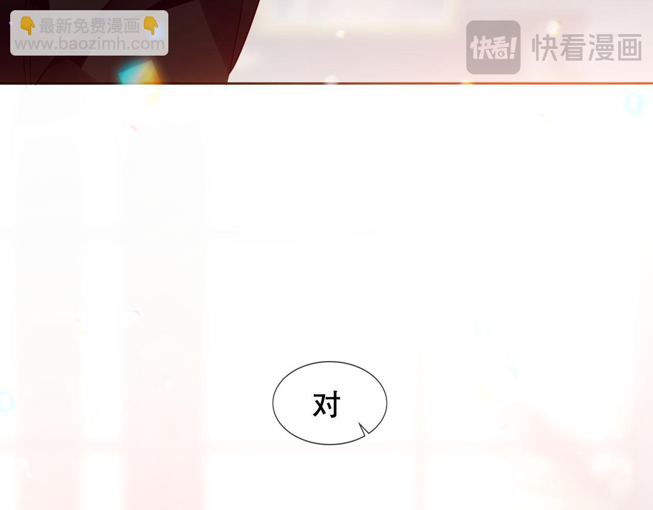第27话 毒蛇的爱(1/3)-第100话