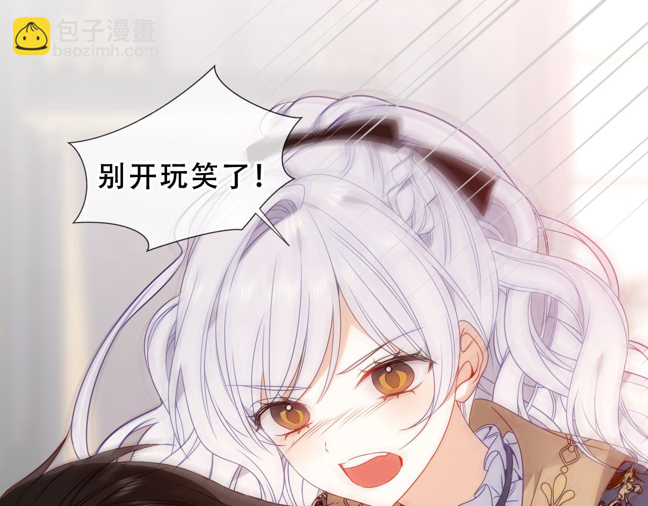 第27话 毒蛇的爱(1/3)-第100话