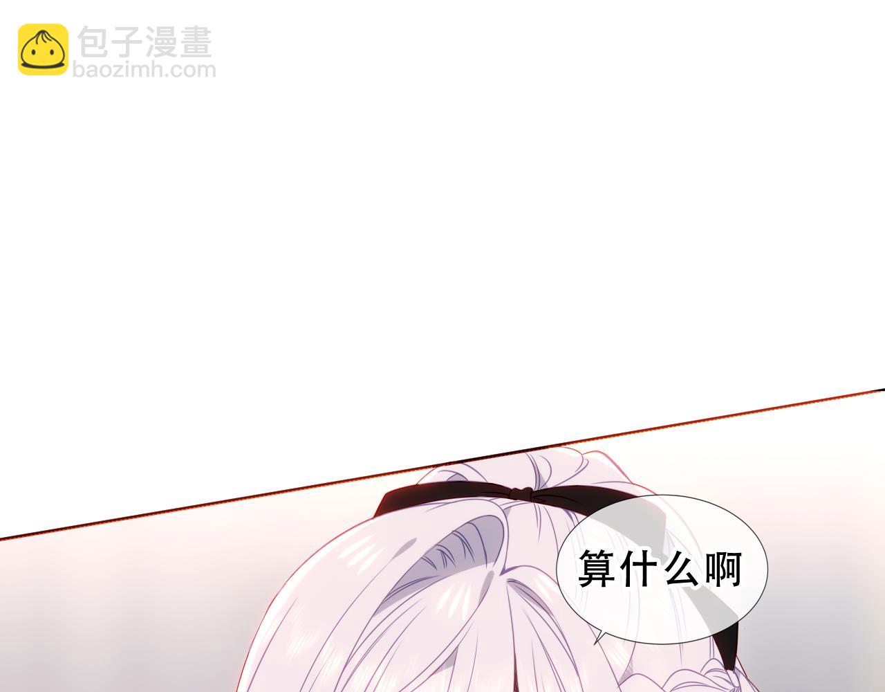 第27话 毒蛇的爱(1/3)-第100话