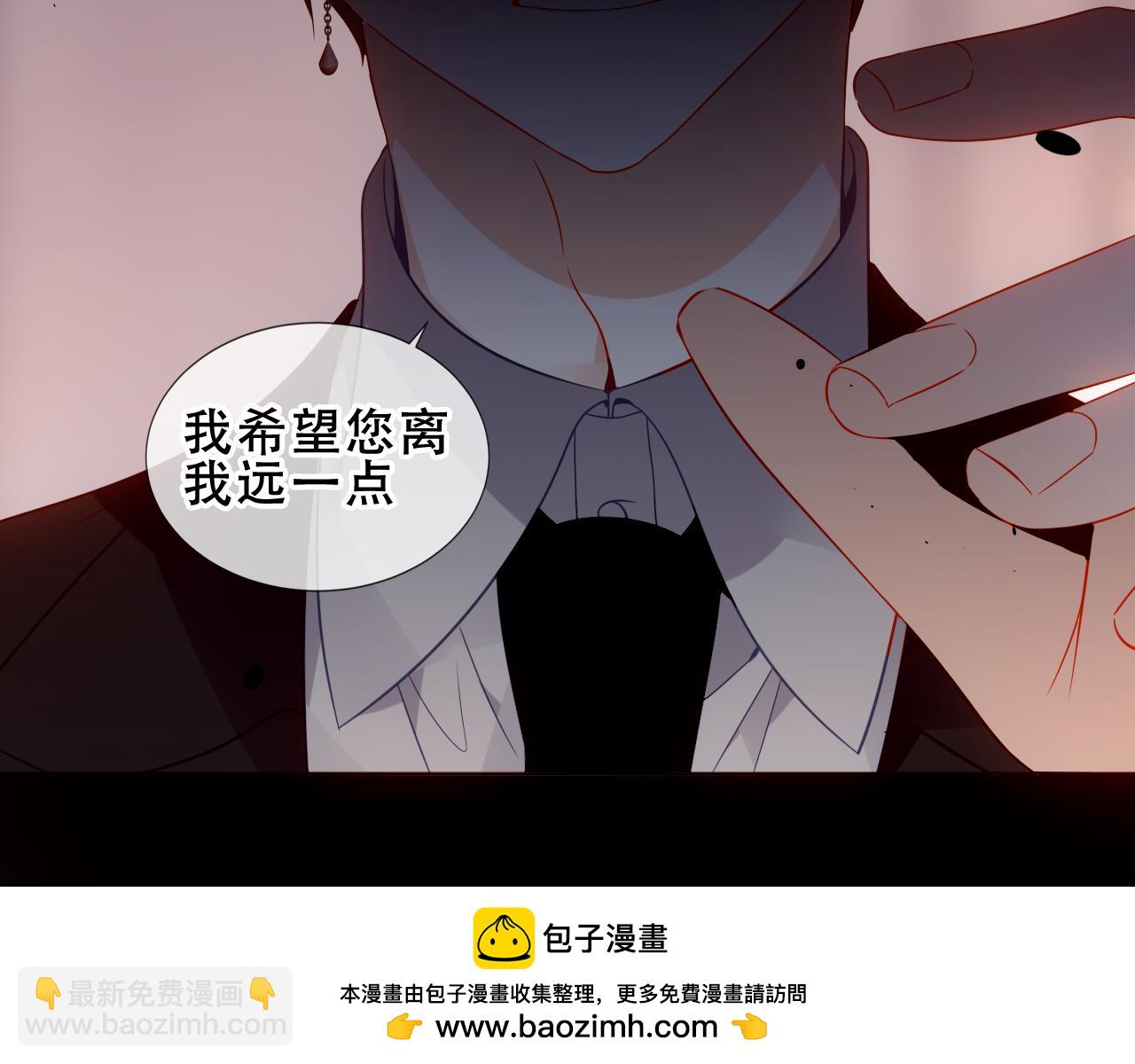 第27话 毒蛇的爱(1/3)-第100话