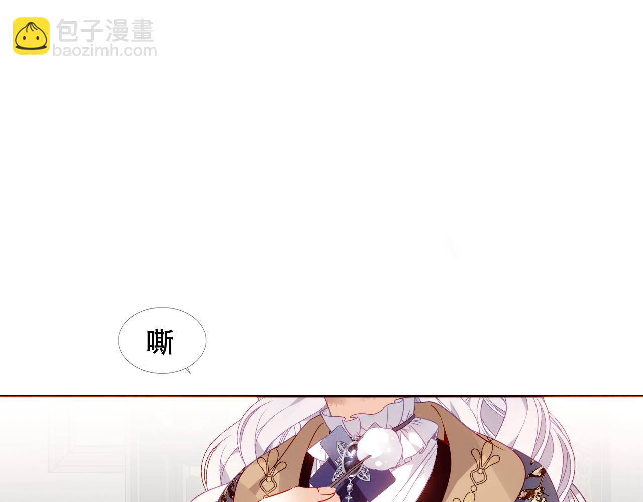 第27话 毒蛇的爱(1/3)-第100话