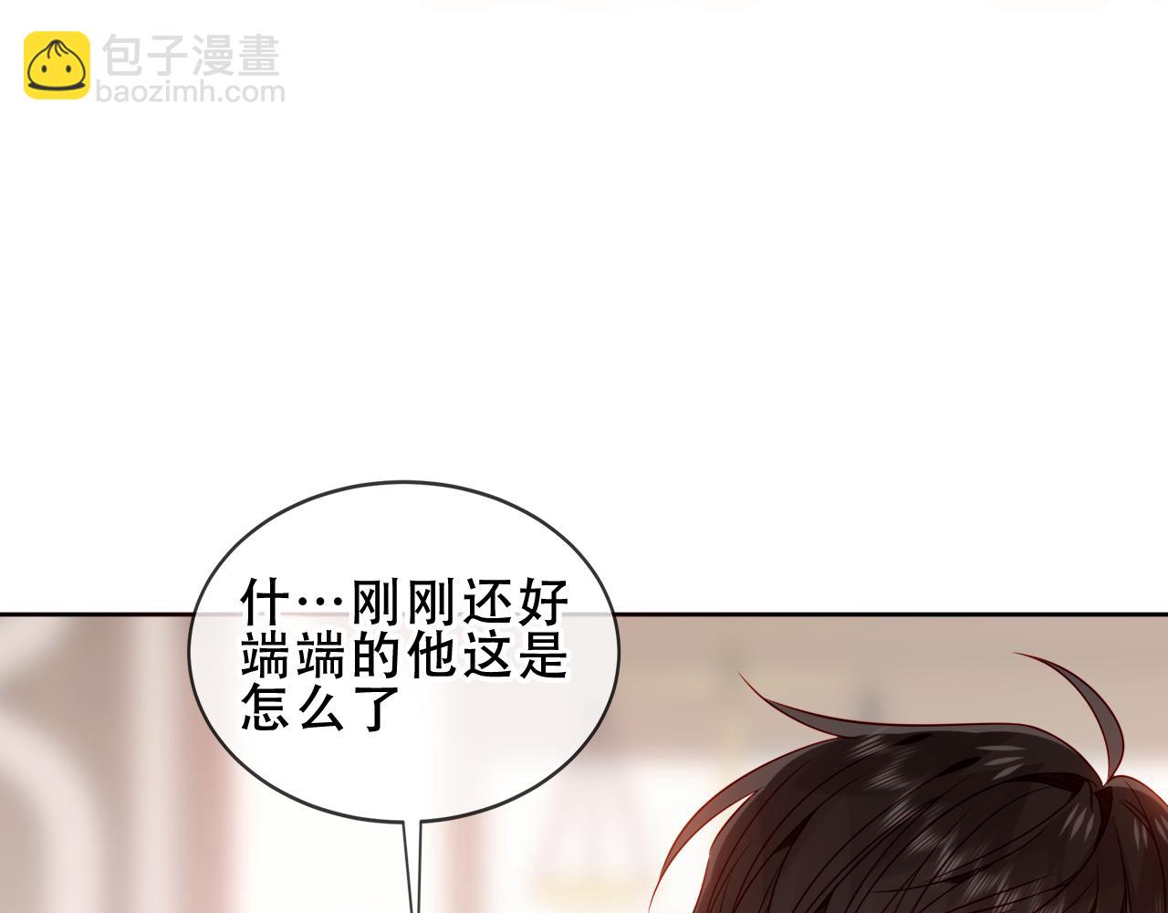 第29话 理智与本能(1/3)-第102话