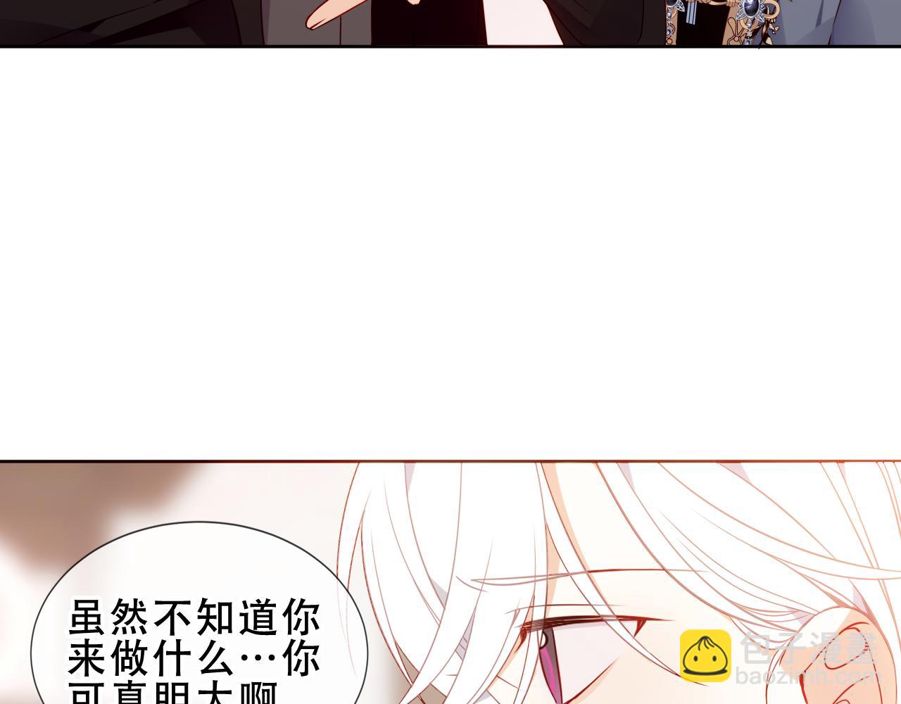 第29话 理智与本能(1/3)-第102话