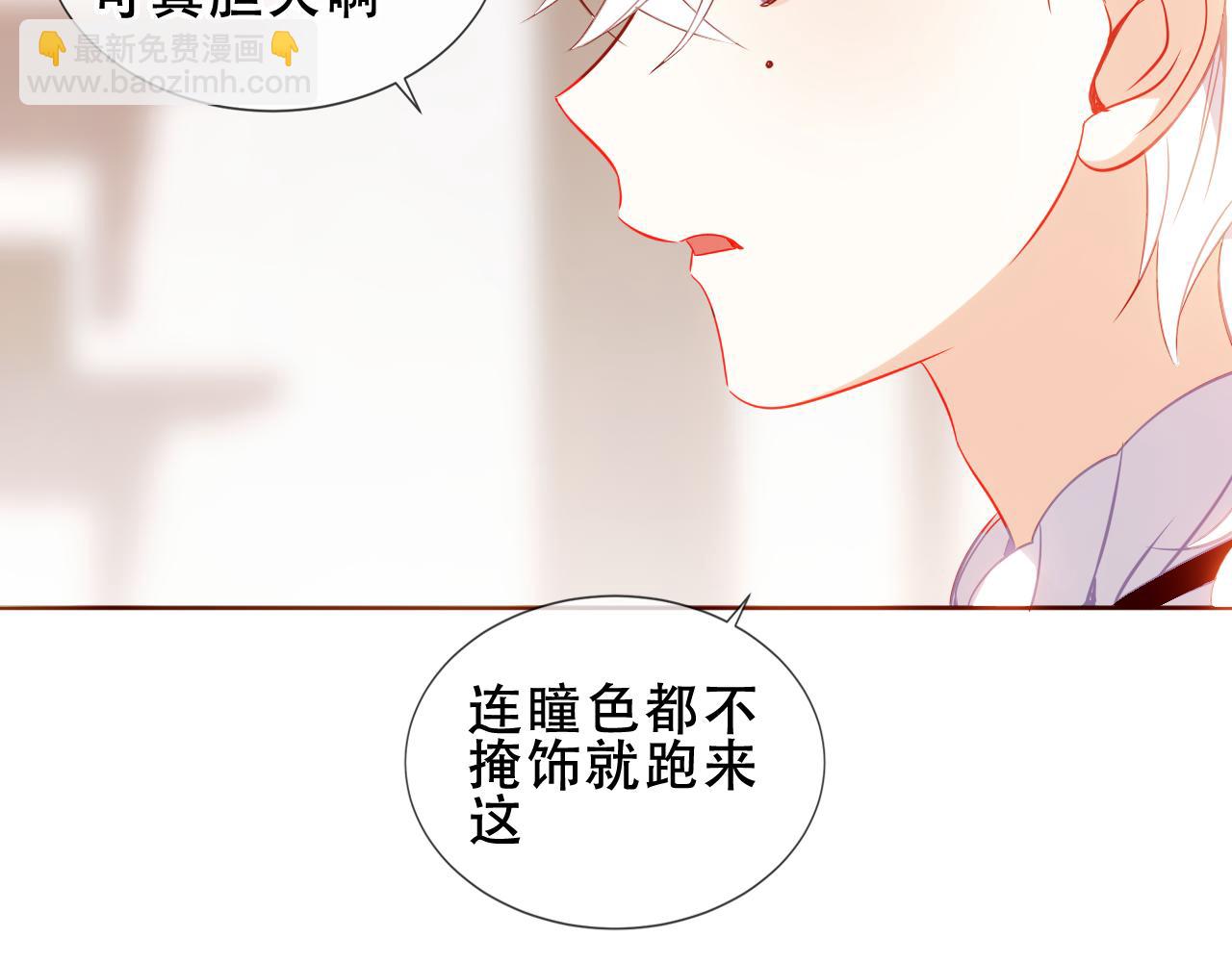 第29话 理智与本能(1/3)-第102话