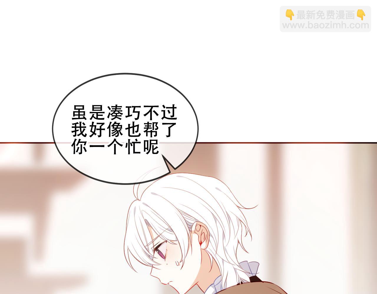 第29话 理智与本能(1/3)-第102话