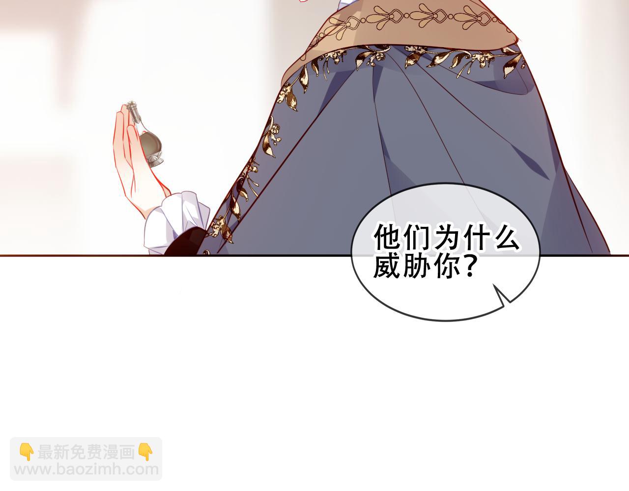 第29话 理智与本能(1/3)-第102话