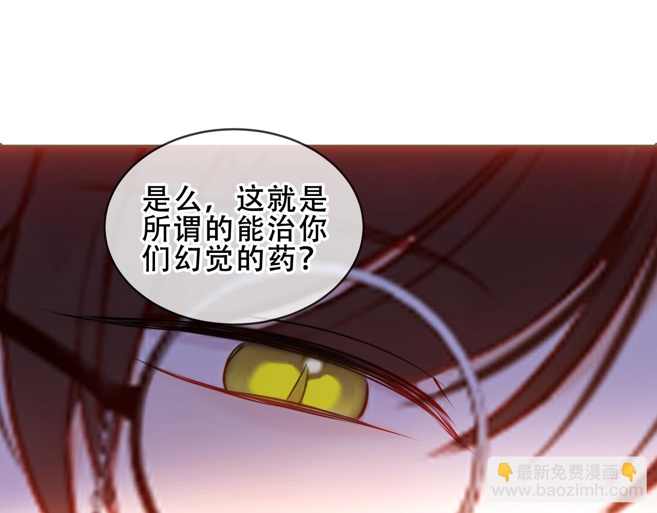 第29话 理智与本能(1/3)-第102话
