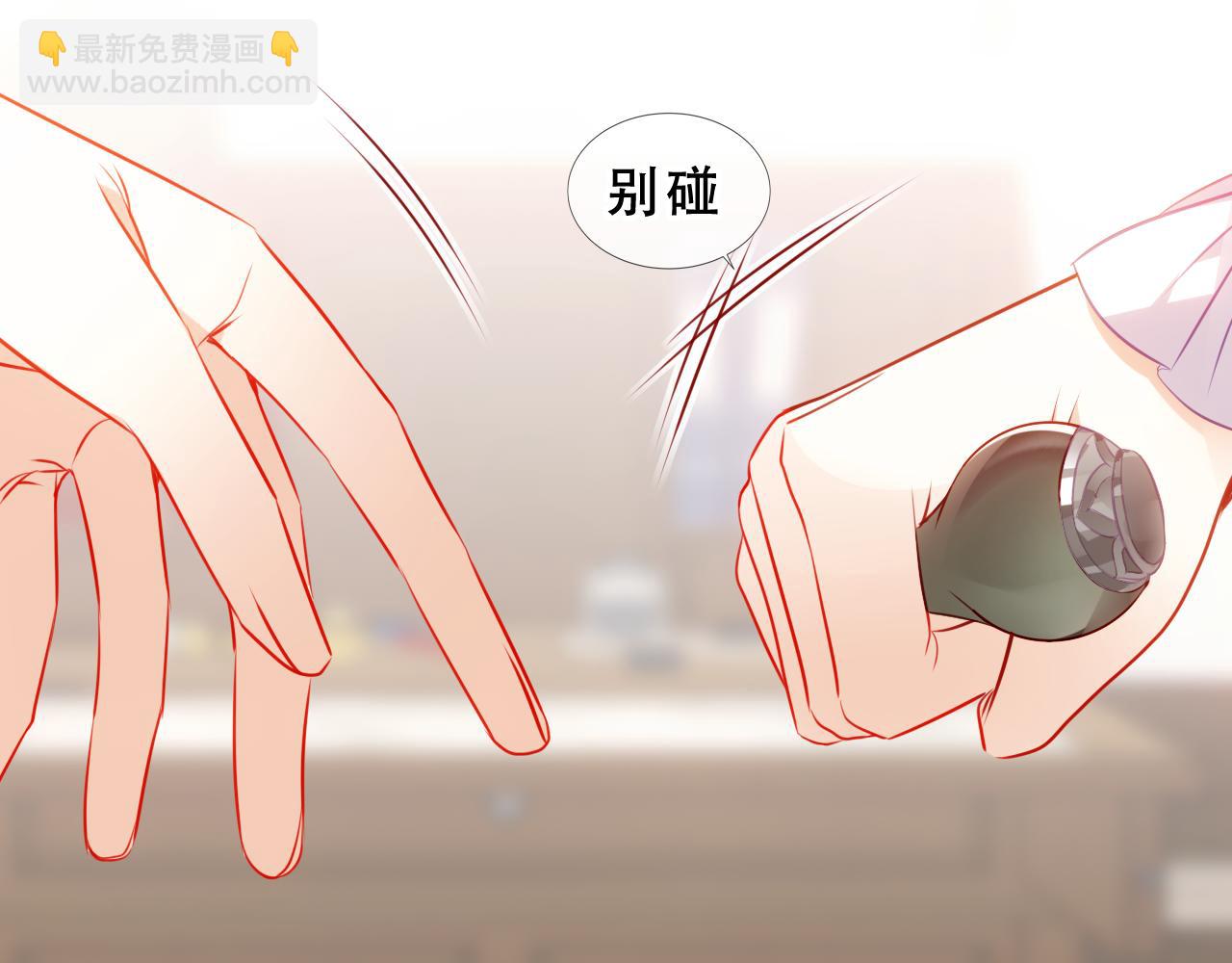 第29话 理智与本能(1/3)-第102话