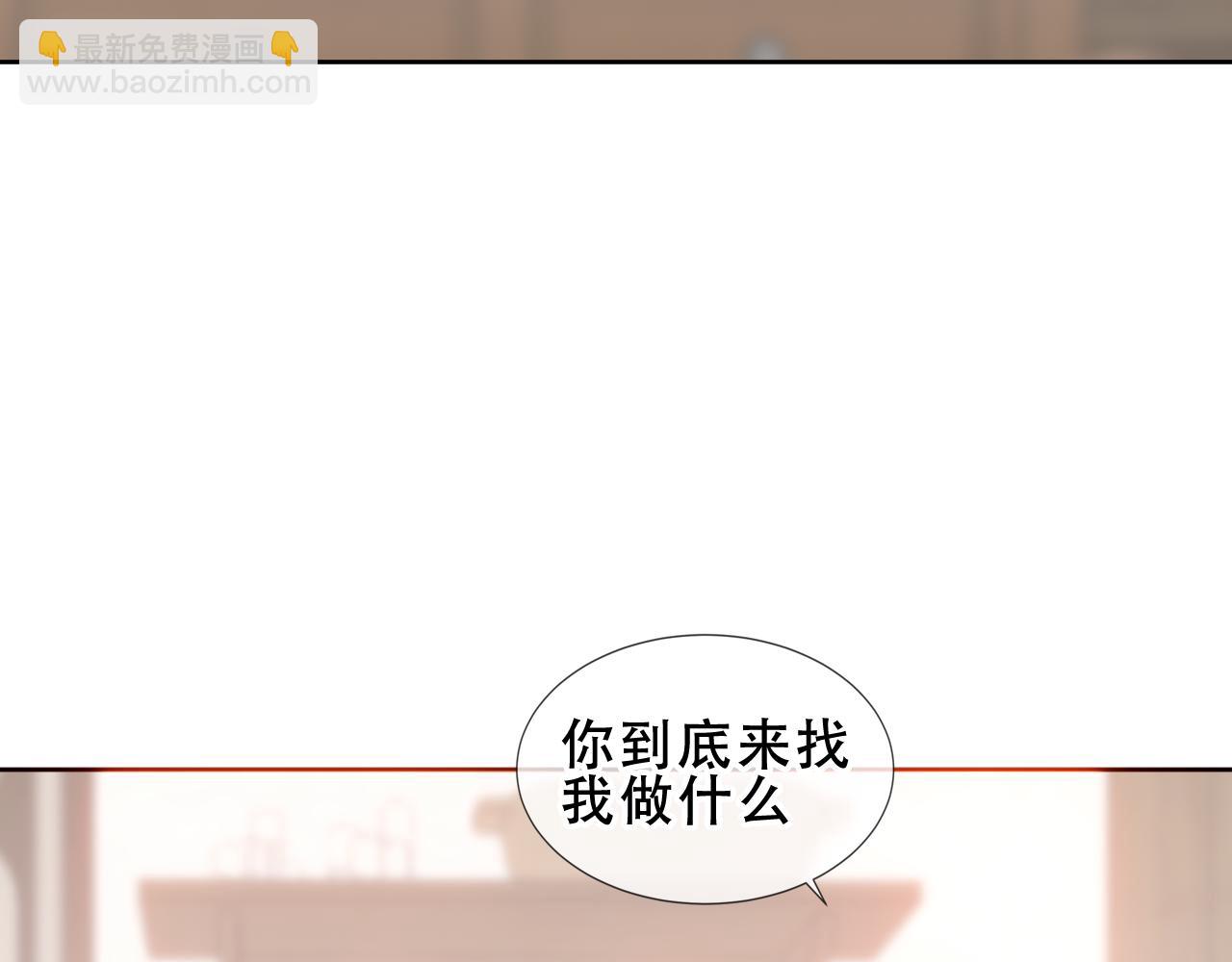 第29话 理智与本能(1/3)-第102话