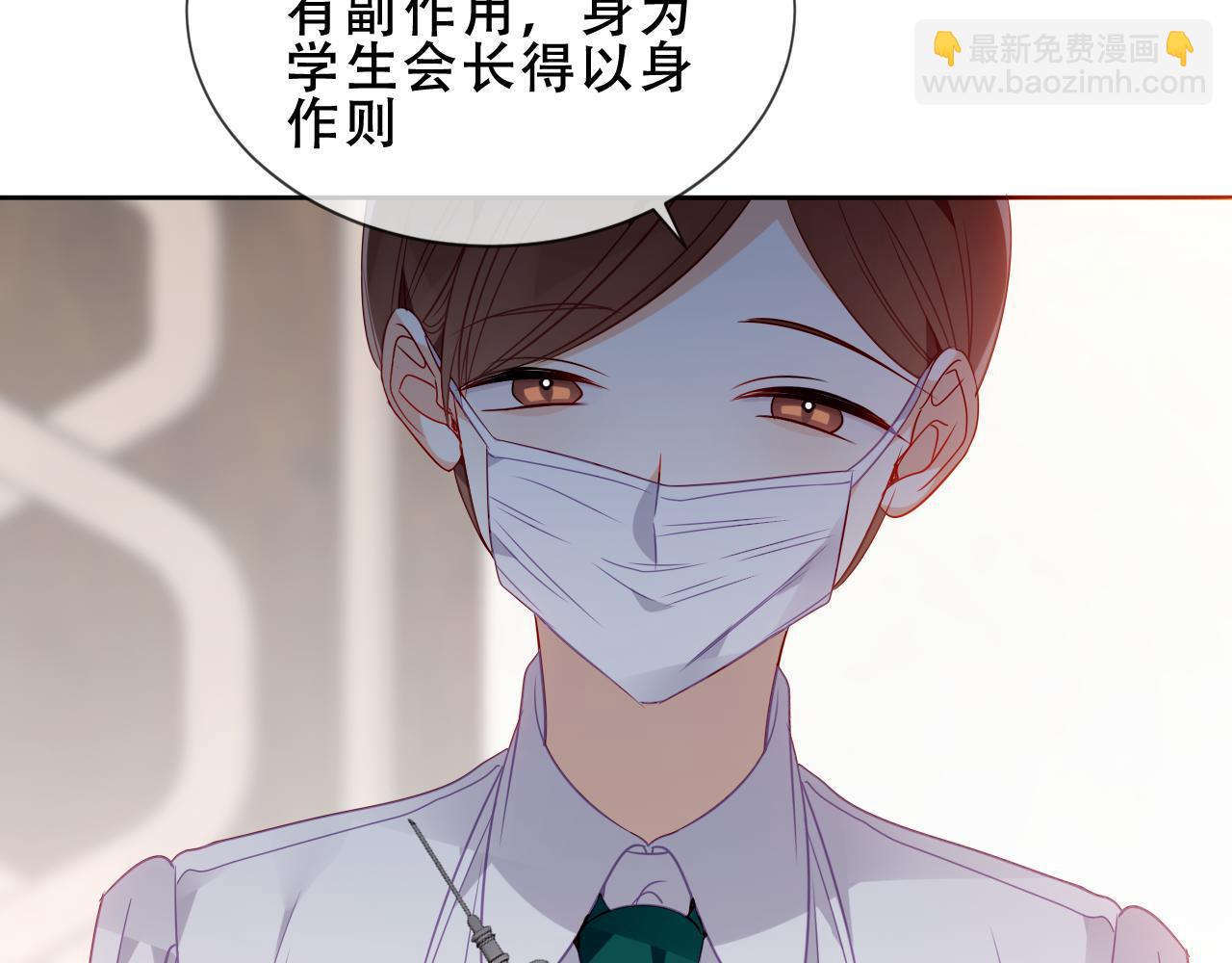 第29话 理智与本能(1/3)-第102话