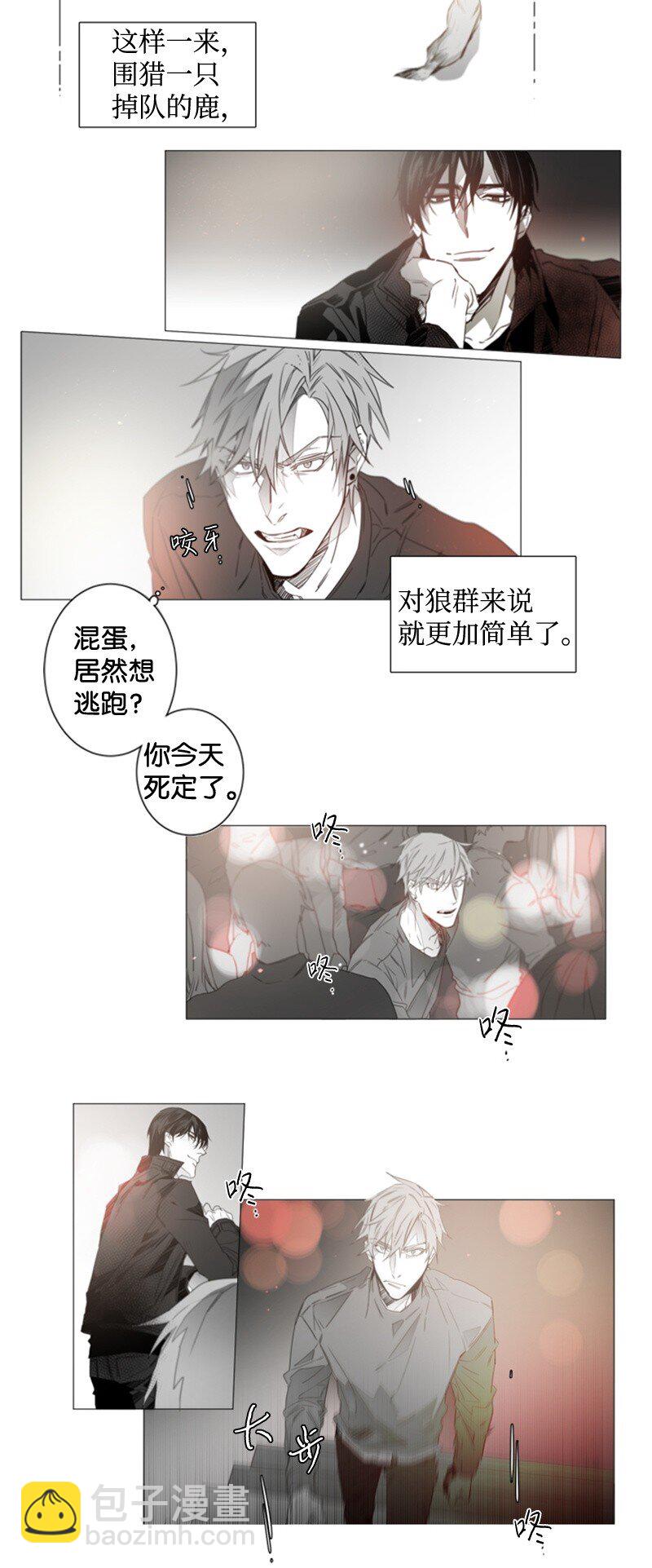 02 羞羞的条件-第2话