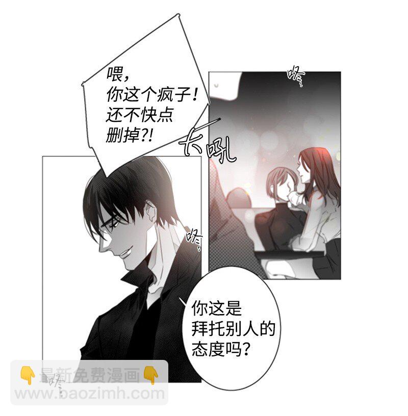 02 羞羞的条件-第2话