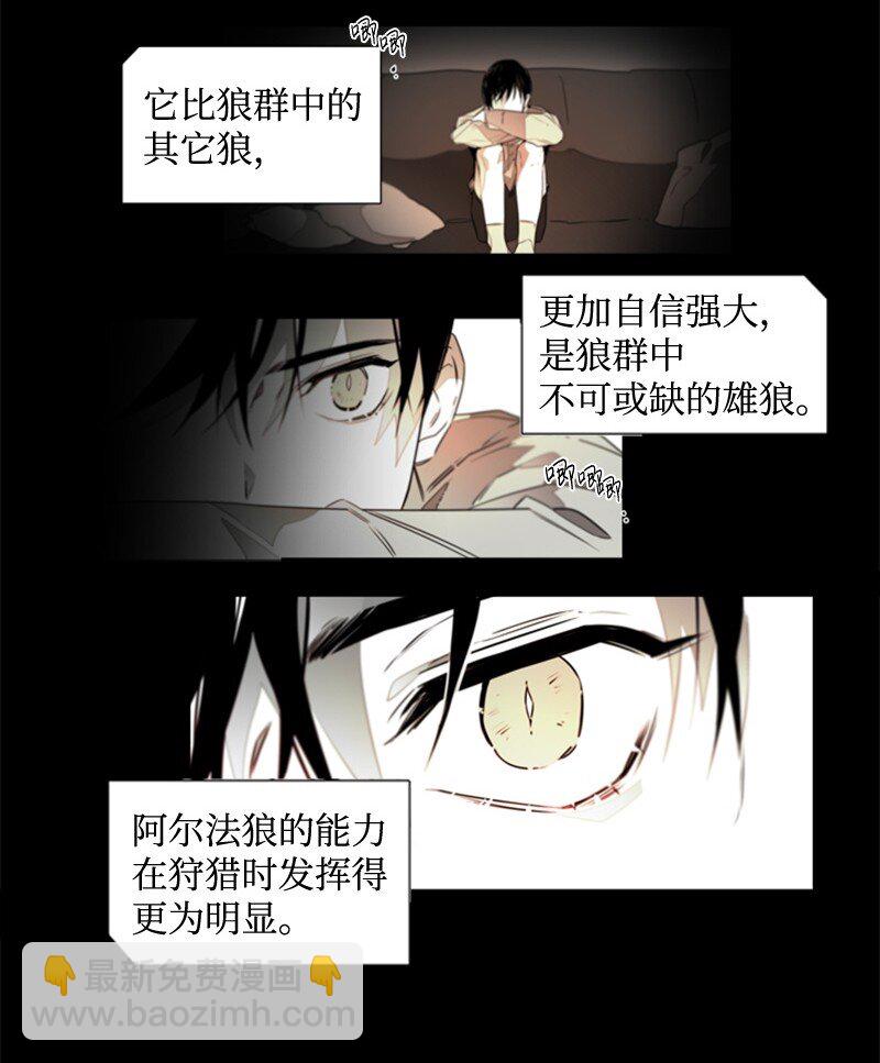 02 羞羞的条件-第2话
