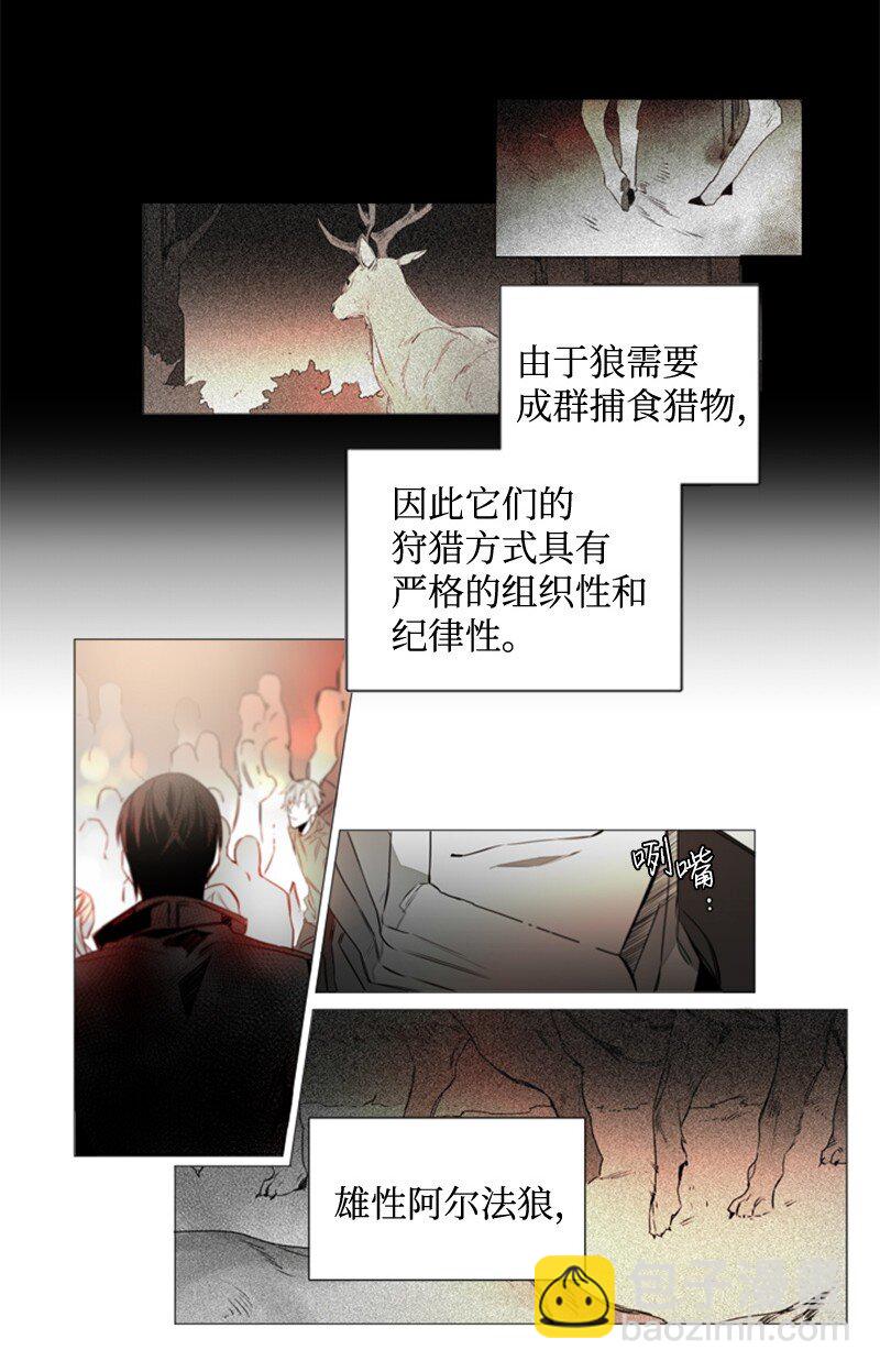 02 羞羞的条件-第2话