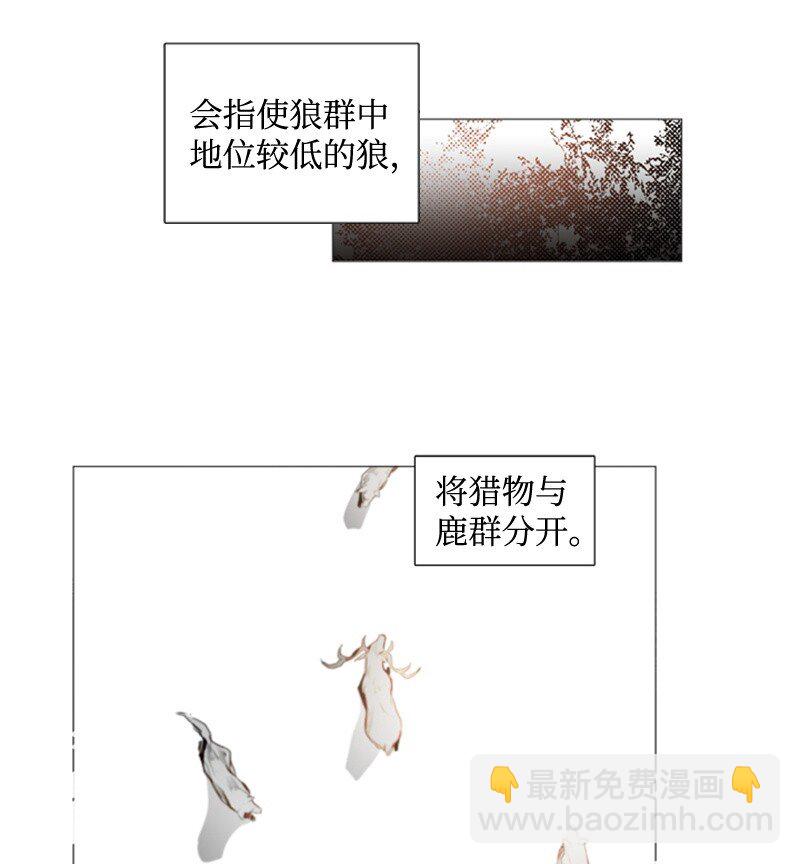 02 羞羞的条件-第2话