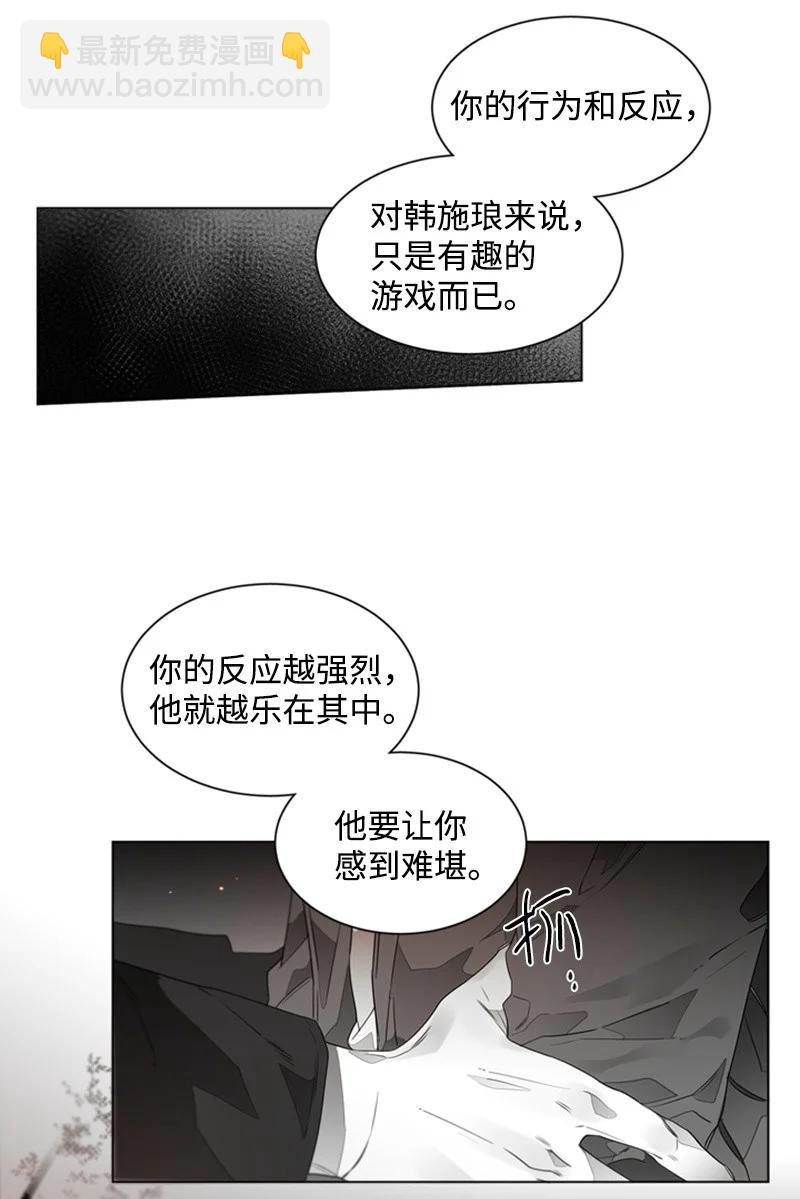 12 跟我回家-第12话