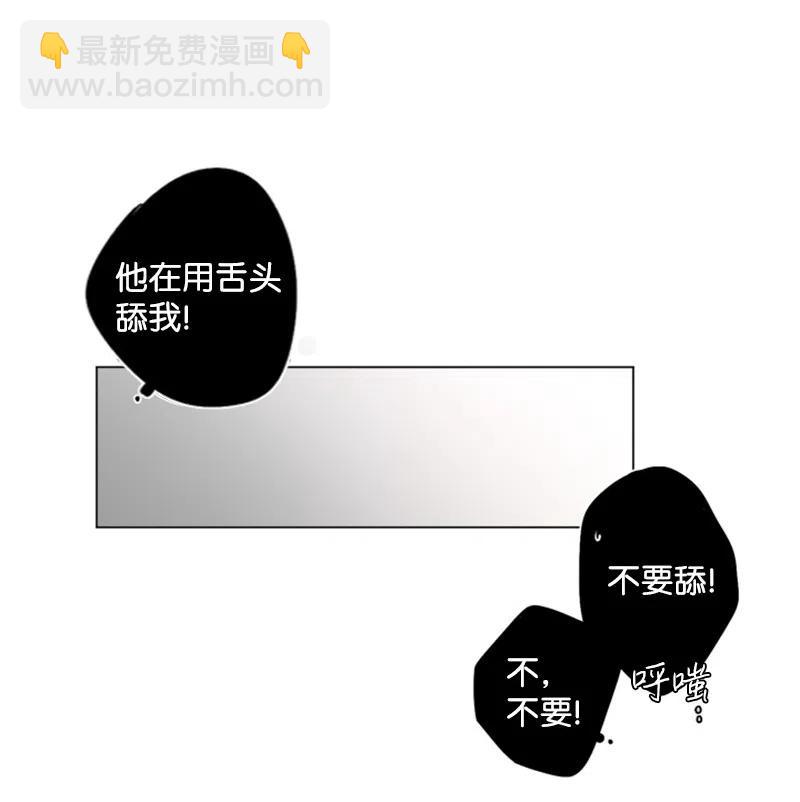 14 沦陷-第14话