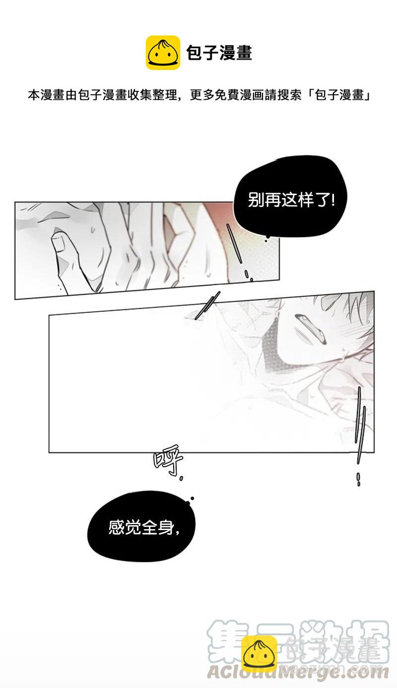 14 沦陷-第14话