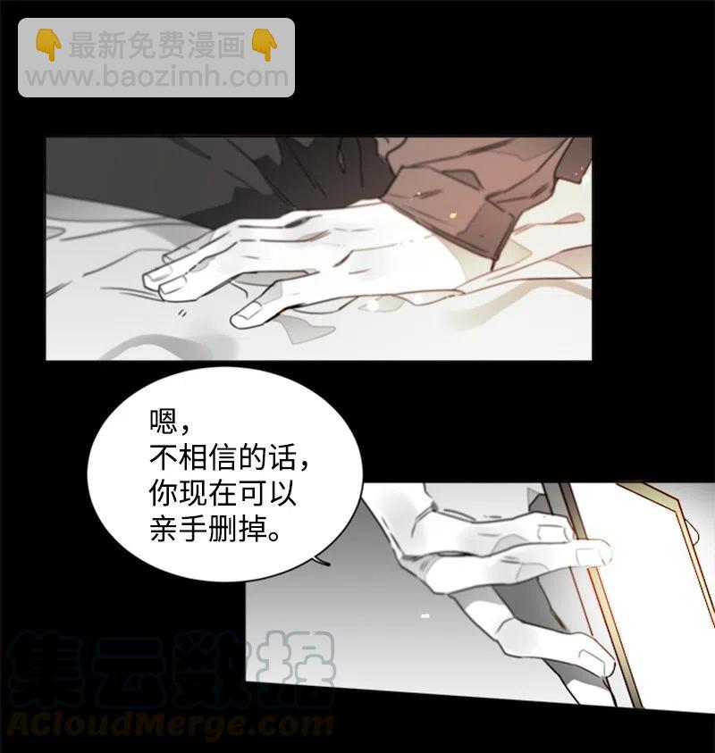 14 沦陷-第14话