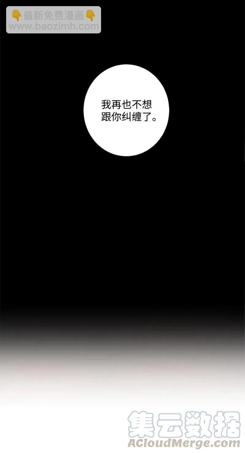 14 沦陷-第14话