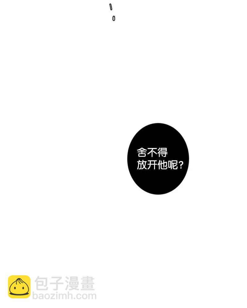 14 沦陷-第14话