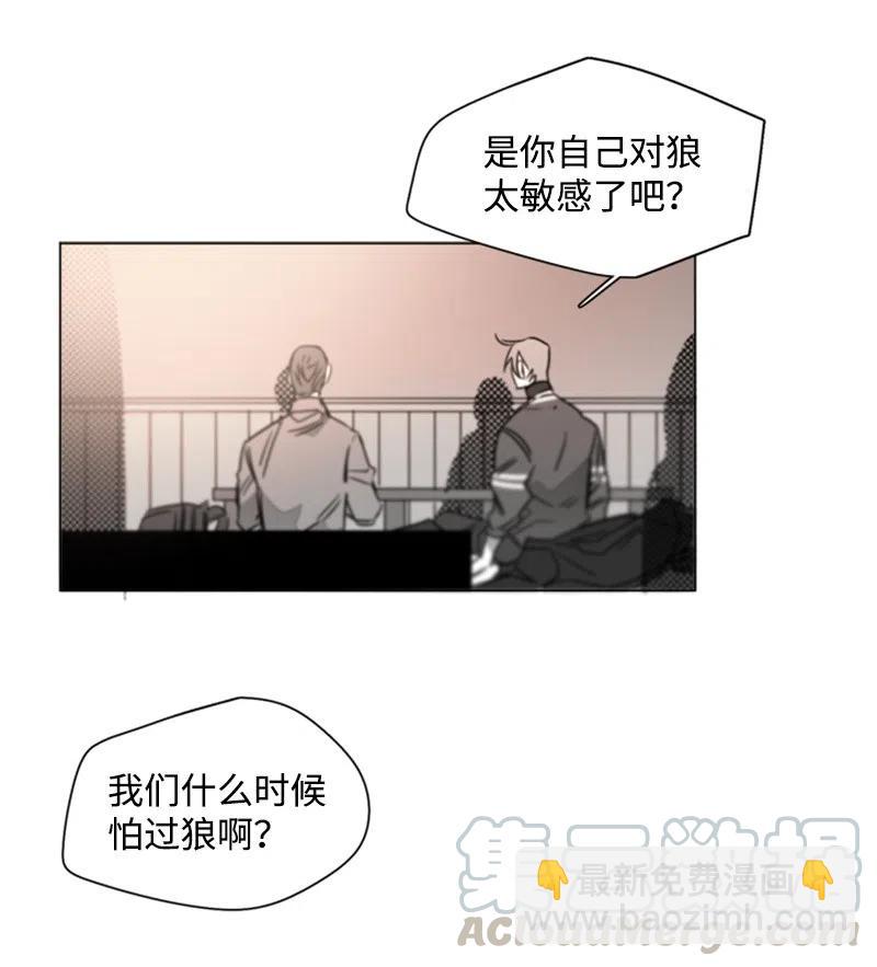 16 我想要你(1/2)-第16话