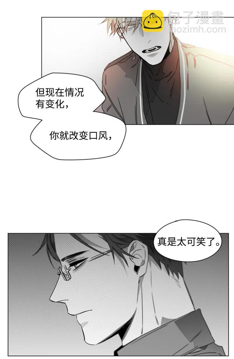 16 我想要你(1/2)-第16话
