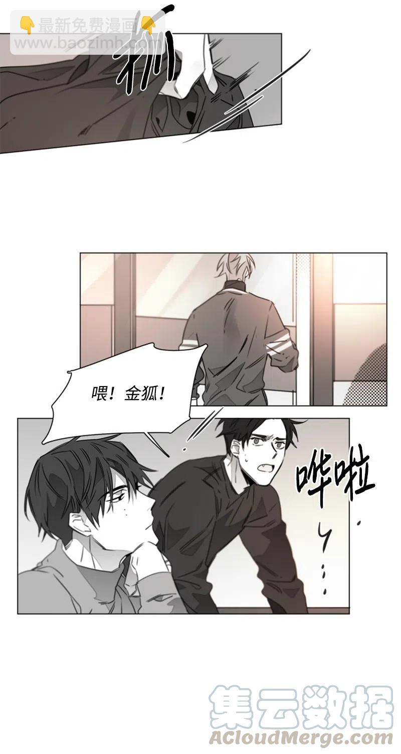 16 我想要你(1/2)-第16话