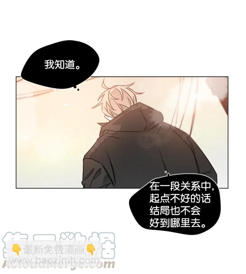 16 我想要你(1/2)-第16话