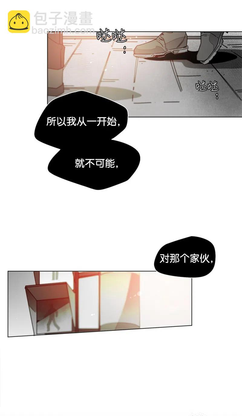 16 我想要你(1/2)-第16话