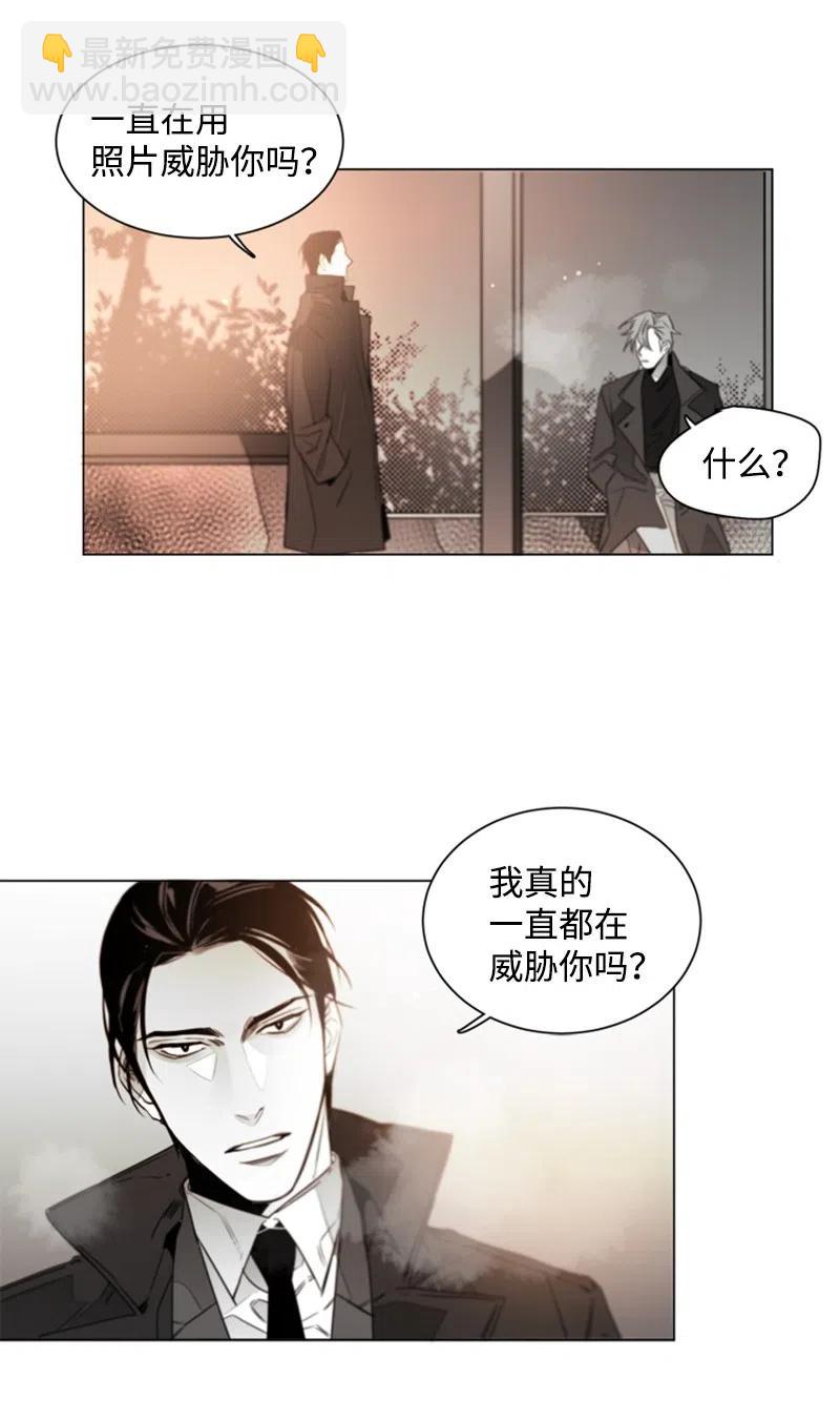 16 我想要你(1/2)-第16话