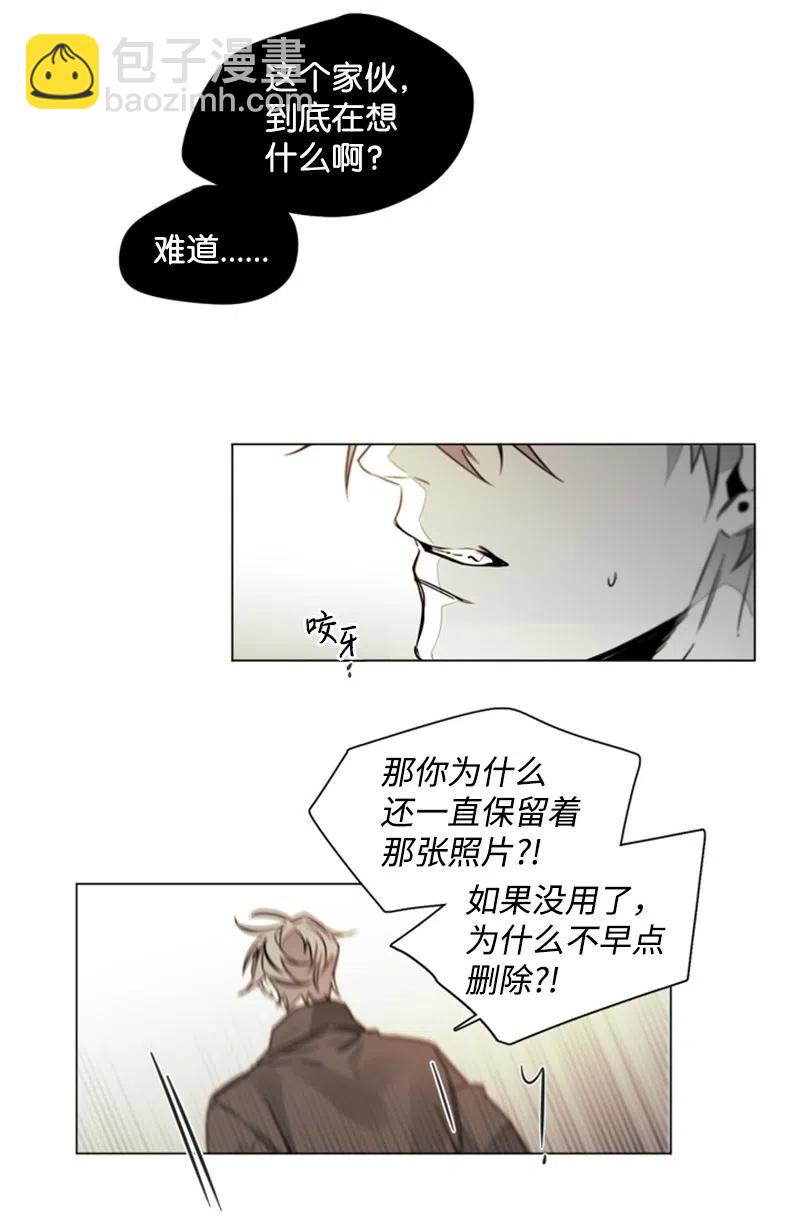 16 我想要你(1/2)-第16话