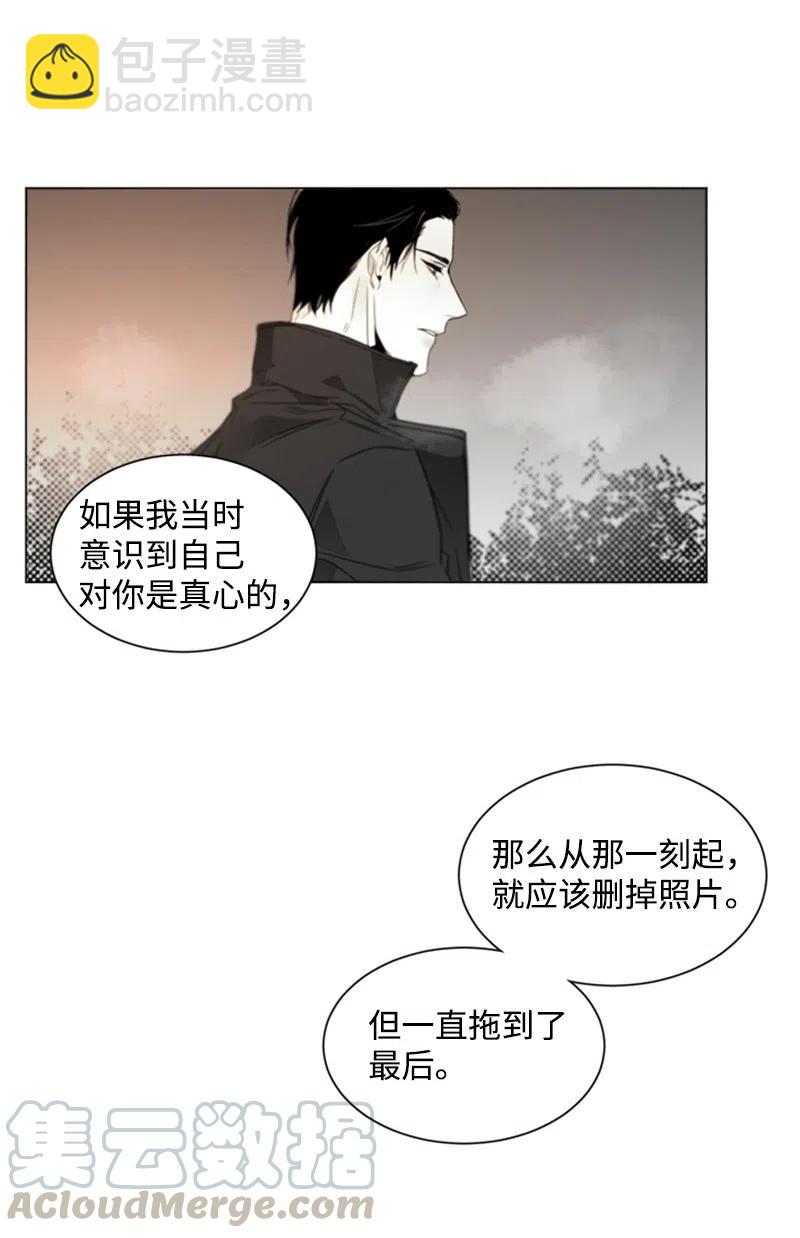 16 我想要你(1/2)-第16话